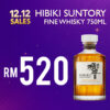 Hibiki Suntory Whisky 750ml