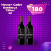 BPDR Mouton Cadet Bordeaux