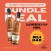 Glenfiddich 18 Years 700ml Bundle Deal