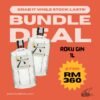 Roku Gin Bundle Deal 1L