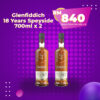Glenfiddich 18 Years 700ml Bundle Deal