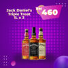 Jack Daniel's Triple Treat Bundle Deal (3 x 1L)