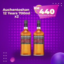 Auchentoshan 12 Years Bundle (2 x 700ml)