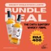 The Chita Suntory Whisky Bundle (2 x 700ml)