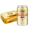 Kirin Ichiban Beer 330ml [4-pack/24-pack]